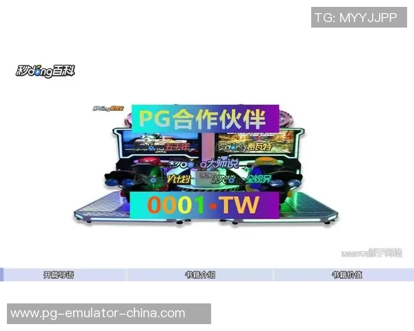 pg麻将胡了安卓-PG麻将胡了安卓版—体验与攻略-pg麻将胡了安卓